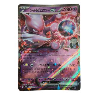(Category: ) located in . Submitted by akogare_tcg (Listing ID 1456533657, Image 1). Description: .