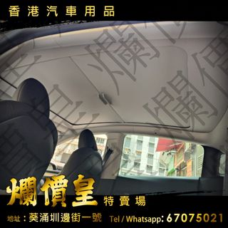 （分類：）位於 。 由 evboy 提交（商品編號 1456548464，圖片 1）。簡介： 。
