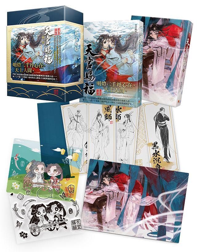 [READ DESCRIPTION] TGCF / Heaven Official's Blessing Special Edition Box Sets (Category: Storybooks) located in Quezon City. Submitted by uwuchiha (Listing ID 1456496224, Image 3). Description: ⭐️ 4000 EACH, get both for only 7000 ⭐️ complete inclusions ⭐️ final price/ non-negotiable ⭐️ DP allowed (non-refundable) ⭐️ barely used (only displayed on a shelf) vol 3-4 books are sealed pa ⭐️ tian guan ci fu by mxtx mo xiang tong xiu xie lian and hua c