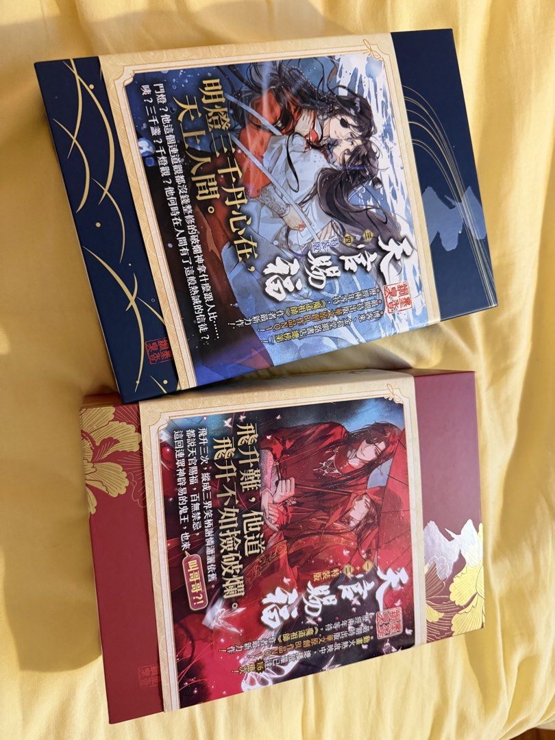 [READ DESCRIPTION] TGCF / Heaven Official's Blessing Special Edition Box Sets (Category: Storybooks) located in Quezon City. Submitted by uwuchiha (Listing ID 1456496224, Image 1). Description: ⭐️ 4000 EACH, get both for only 7000 ⭐️ complete inclusions ⭐️ final price/ non-negotiable ⭐️ DP allowed (non-refundable) ⭐️ barely used (only displayed on a shelf) vol 3-4 books are sealed pa ⭐️ tian guan ci fu by mxtx mo xiang tong xiu xie lian and hua c