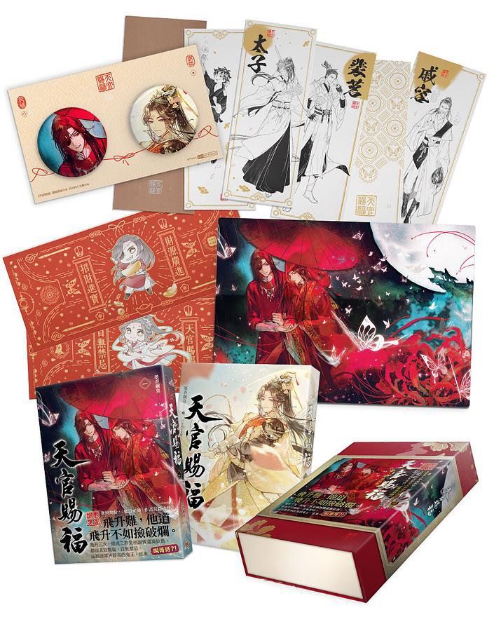 [READ DESCRIPTION] TGCF / Heaven Official's Blessing Special Edition Box Sets (Category: Storybooks) located in Quezon City. Submitted by uwuchiha (Listing ID 1456496224, Image 2). Description: ⭐️ 4000 EACH, get both for only 7000 ⭐️ complete inclusions ⭐️ final price/ non-negotiable ⭐️ DP allowed (non-refundable) ⭐️ barely used (only displayed on a shelf) vol 3-4 books are sealed pa ⭐️ tian guan ci fu by mxtx mo xiang tong xiu xie lian and hua c