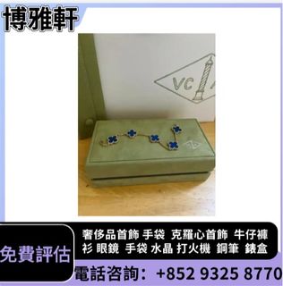 （分類：）位於 。 由 yuew95934 提交（商品編號 1456495124，圖片 1）。簡介： 。