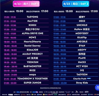 （分類：）位於 。 由 imnottaeyeon 提交（商品編號 1456588363，圖片 1）。簡介： 。