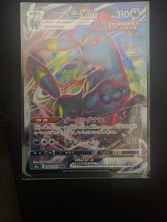 (Category: ) located in . Submitted by shawn1002 (Listing ID 1456594587, Image 1). Description: .