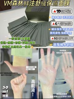 （分類：）位於 。 由 sisiwing 提交（商品編號 1456534404，圖片 1）。簡介： 。