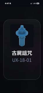 （分類：）位於 。 由 suprebatmen 提交（商品編號 1456502686，圖片 1）。簡介： 。