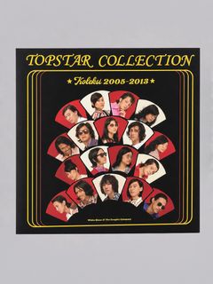 (Category: ) located in . Submitted by madness_recordstore (Listing ID 1456508125, Image 1). Description: .