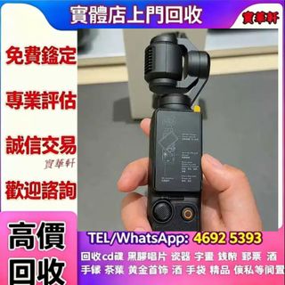 （分類：）位於 。 由 yy8643532586648 提交（商品編號 1456516666，圖片 1）。簡介： 。
