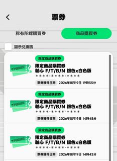 （分類：）位於 。 由 ching_1626 提交（商品編號 1456551793，圖片 1）。簡介： 。