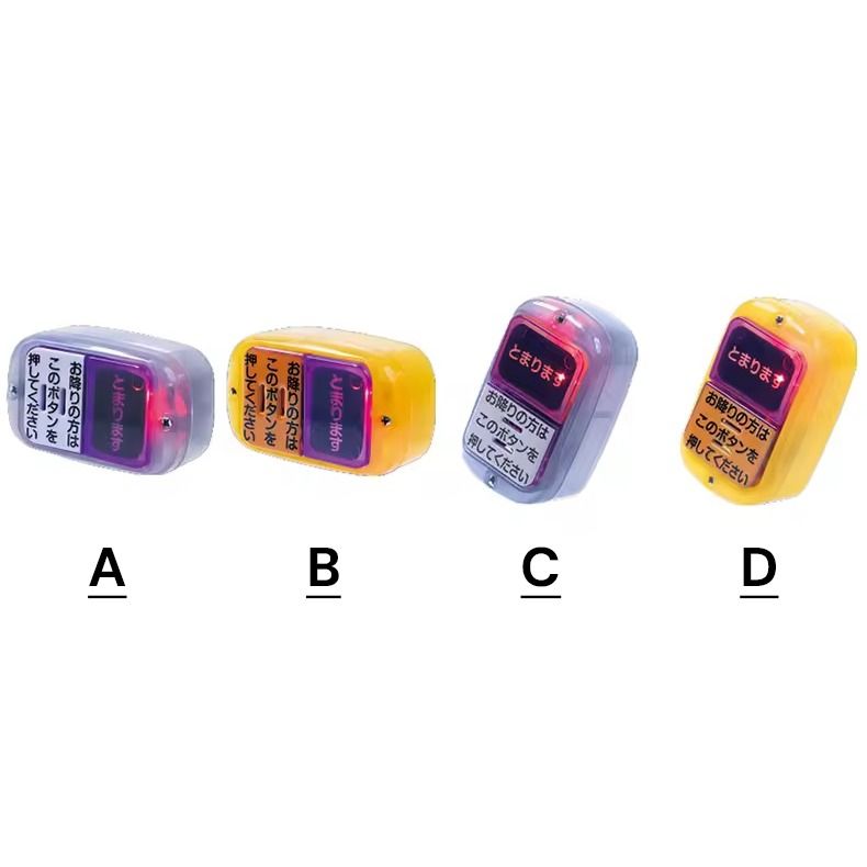 Yell Capsule Toy - Sound And Light Bus Button (Category: Designer & Blind Box Toys) located in Quezon City. Submitted by declutter_to_downsize (Listing ID 1456493872, Image 2). Description: Brand new Sealed, with capsule & leaflet Fresh pulls from 🇯🇵 Available: A B C D - SOLD Price: ₱300 each Can be shipped via sh0pe3 checkout.