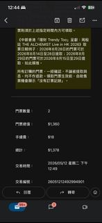 （分類：）位於 。 由 hiuyu_education 提交（商品編號 1456585548，圖片 1）。簡介： 。