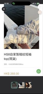 （分類：）位於 。 由 milkmilk0506 提交（商品編號 1456497747，圖片 1）。簡介： 。