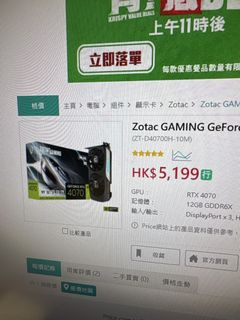 （分類：）位於 。 由 cmksss 提交（商品編號 1456466721，圖片 1）。簡介： 。