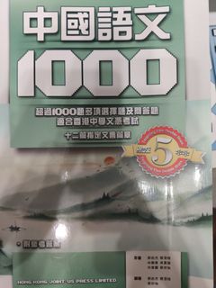 （分類：）位於 。 由 carson8que31714 提交（商品編號 1453291503，圖片 1）。簡介： 。