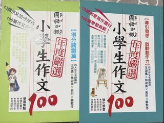 （分類：）位於 。 由 natnatteddy 提交（商品編號 1453396703，圖片 1）。簡介： 。