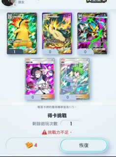 （分類：）位於 。 由 ttea.lab.ptcg 提交（商品編號 1453383663，圖片 1）。簡介： 。