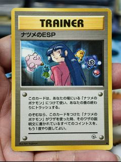(Category: ) located in . Submitted by pokedot.tcg (Listing ID 1453407876, Image 1). Description: .