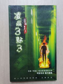 （分類：）位於 。 由 happybus2023 提交（商品編號 1453370261，圖片 1）。簡介： 。