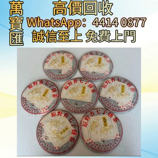 （分類：）位於 。 由 swiftfox_991bdb 提交（商品編號 1453255556，圖片 1）。簡介： 。