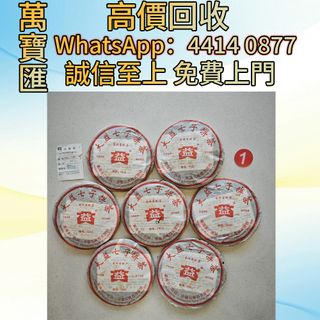 （分類：）位於 。 由 swiftfox_991bdb 提交（商品編號 1453255229，圖片 1）。簡介： 。