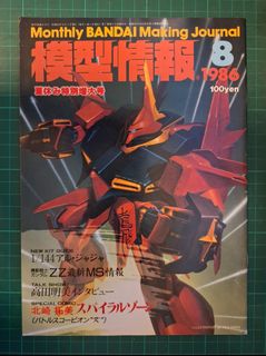 （分類：）位於 。 由 babalee 提交（商品編號 1453313528，圖片 1）。簡介： 。