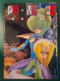 （分類：）位於 。 由 babalee 提交（商品編號 1453290757，圖片 1）。簡介： 。