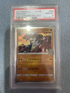 （分類：）位於 。 由 sleeplycat 提交（商品編號 1453254615，圖片 1）。簡介： 。