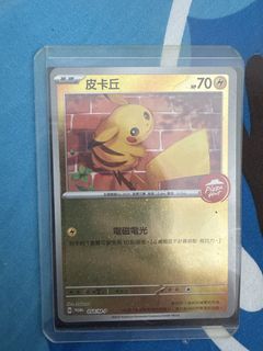 （分類：）位於 。 由 diffusion.961 提交（商品編號 1453273180，圖片 1）。簡介： 。