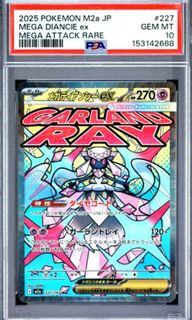 (Category: ) located in . Submitted by pokedot.tcg (Listing ID 1453354842, Image 1). Description: .