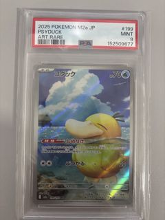 (Category: ) located in . Submitted by fishpokemon (Listing ID 1453395799, Image 1). Description: .