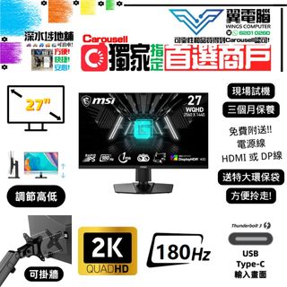 （分類：）位於 。 由 wingscomputer001 提交（商品編號 1219808967，圖片 1）。簡介： 。