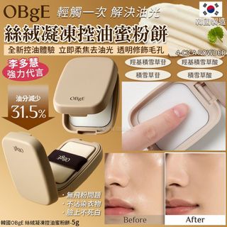 Anua / Lefilleo  / OBgE / Skin1004 Collection item 2