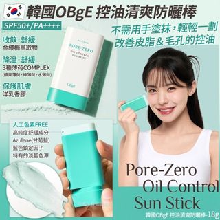 Anua / Lefilleo  / OBgE / Skin1004 Collection item 1