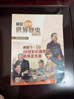 （分類：）位於 。 由 cool_rain123 提交（商品編號 1453359218，圖片 1）。簡介： 。