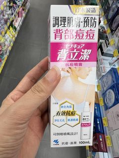（分類：）位於 。 由 starera.tw 提交（商品編號 1453334970，圖片 1）。簡介： 。