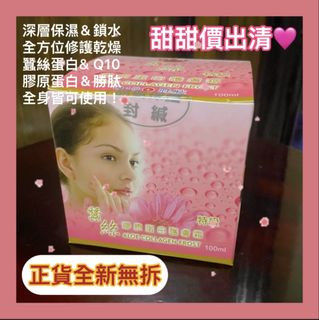 由 nuodan_0518 (刊登 ID 1453394853，圖片 1) 提交，位於 的 (類別：)，說明：。