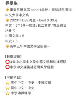 （分類：）位於 。 由 alochel 提交（商品編號 1453389161，圖片 1）。簡介： 。