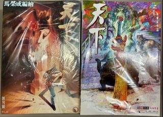 （分類：）位於 。 由 mksinostore206 提交（商品編號 1453338911，圖片 1）。簡介： 。