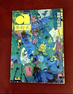 （分類：）位於 。 由 chanchut 提交（商品編號 1453247912，圖片 1）。簡介： 。
