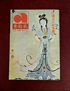（分類：）位於 。 由 chanchut 提交（商品編號 1453249074，圖片 1）。簡介： 。