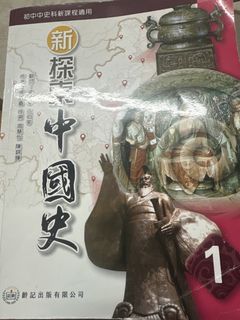 （分類：）位於 。 由 _y_in 提交（商品編號 1453380517，圖片 1）。簡介： 。