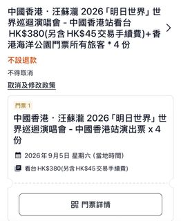 （分類：）位於 。 由 tinarius 提交（商品編號 1453315264，圖片 1）。簡介： 。