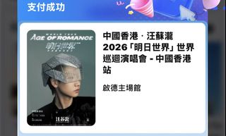 （分類：）位於 。 由 tiii000 提交（商品編號 1453281330，圖片 1）。簡介： 。