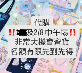 （分類：）位於 。 由 choonsik_potato 提交（商品編號 1453253103，圖片 1）。簡介： 。