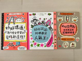（分類：）位於 。 由 bubblypanda 提交（商品編號 1453252807，圖片 1）。簡介： 。