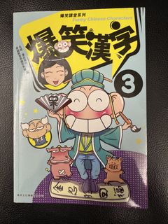 （分類：）位於 。 由 cherryc2017 提交（商品編號 1453356693，圖片 1）。簡介： 。