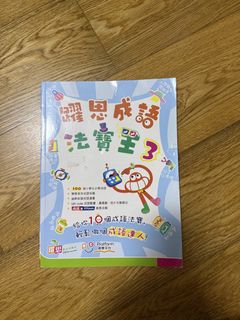 （分類：）位於 。 由 whiskice 提交（商品編號 1453387700，圖片 1）。簡介： 。