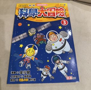 （分類：）位於 。 由 crabhouse 提交（商品編號 1453389422，圖片 1）。簡介： 。