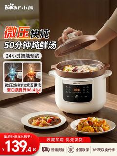 （分類：）位於 。 由 idontfearu 提交（商品編號 1453322347，圖片 1）。簡介： 。