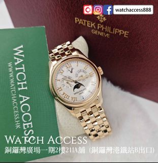 （分類：）位於 。 由 watchaccess888 提交（商品編號 1453313037，圖片 1）。簡介： 。